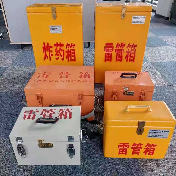 寿光雷管作业箱的设计与应用标准