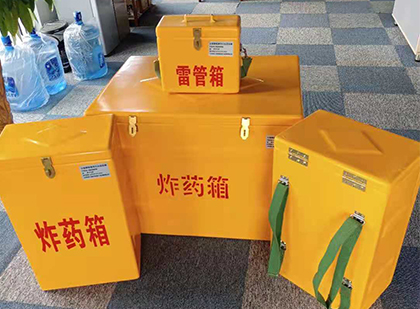 寿光炸药箱在爆破作业中的重要性