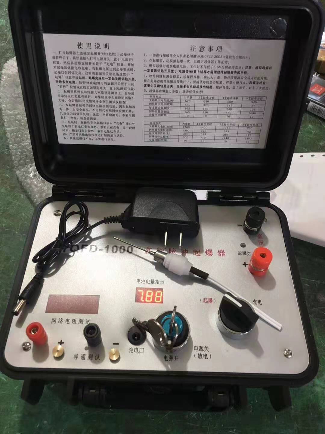 寿光发爆器（矿用起爆器）：爆破作业的“总开关”，你真的了解它吗？