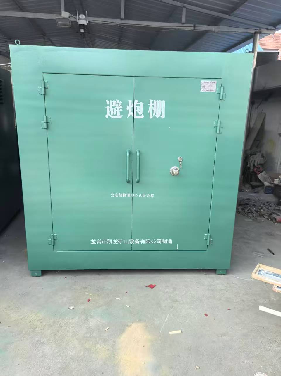 寿光露天作业爆破防护革命：避炮棚的多场景应用解析